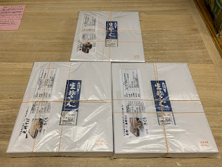 乾燥防止