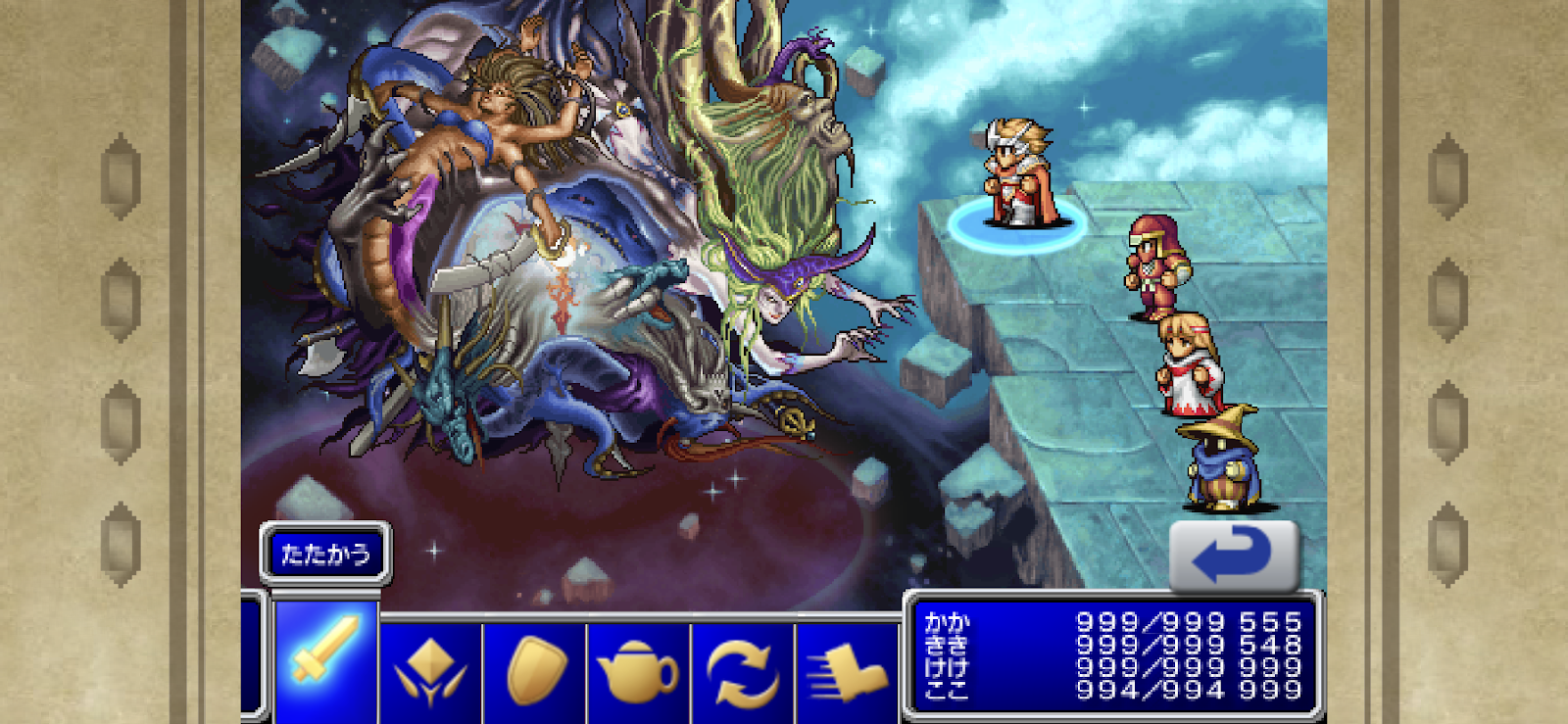 Kakakikikekeのブログ Ios 版初代 Ff プレイメモ