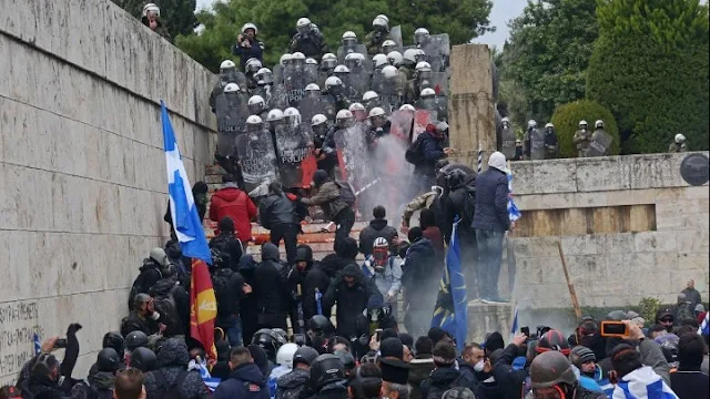 συλλαλητήριο στο Σύνταγμα