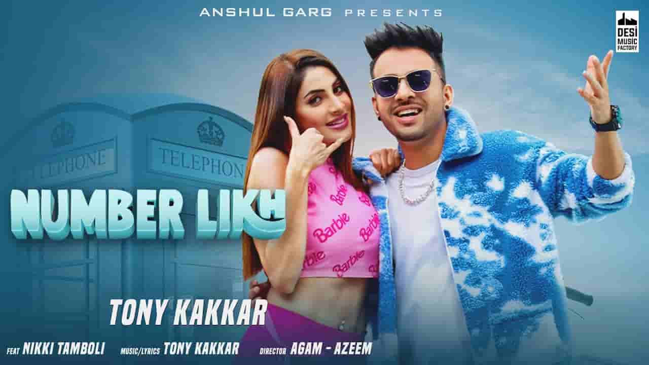 नंबर लिख Number likh lyrics in Hindi Tony Kakkar Hindi Song