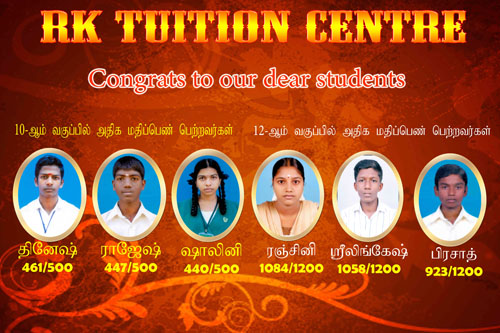 Rk Tuition Centre