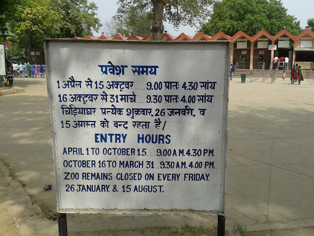 india gate timings