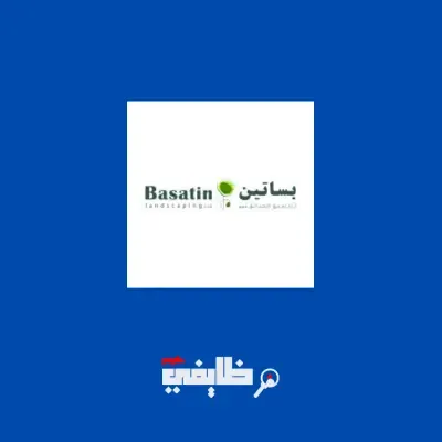 شعار صاحب العمل