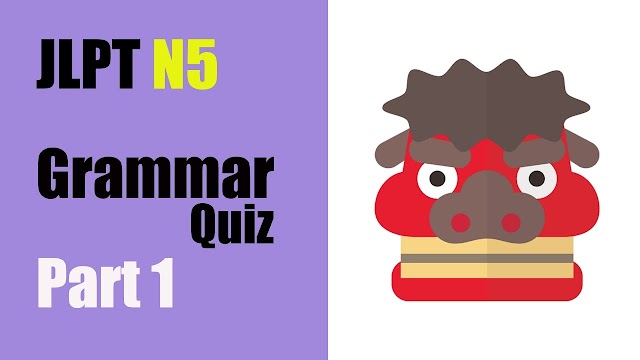 JLPT N5 Grammar Quiz (Part -1)
