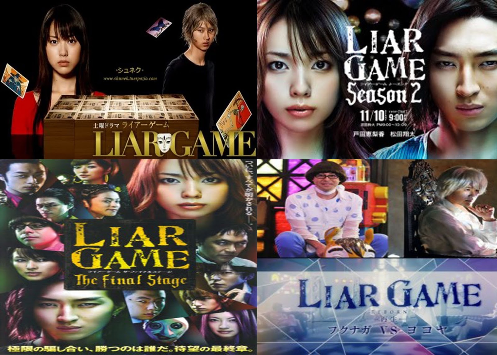 It S My World Newkdramaaddict S Drama Sandbox Liar Game Liar Game Liar Game What Is Your Pleasure It S My World Newkdramaaddict S Drama Sandbox Liar Game Liar Game Liar Game What Is Your Pleasure