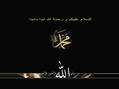 calligraphy islamic for top desktop