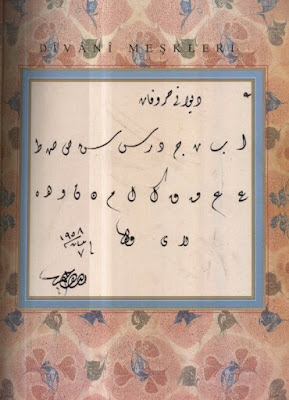 https://www.pustaka-kaligrafi.com/2019/12/kaidah-khat-diwani-karya-al-khaththath.html