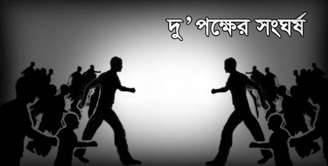 গোপালপুরে পুলিশ-বিএনপি সংঘর্ষে এসআইসহ ৯জন আহত, আটক তিন