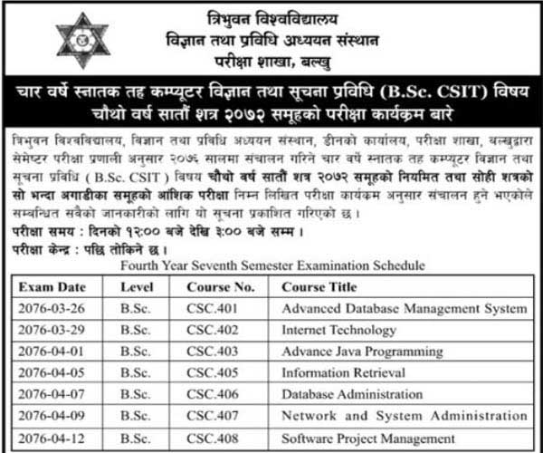 B Sc CSIT exam schedule 2076 4 yrs BSc CSIT 4th year 7th Sem