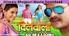 Dilwala Bhojpuri Movie Download HD 720p 2017