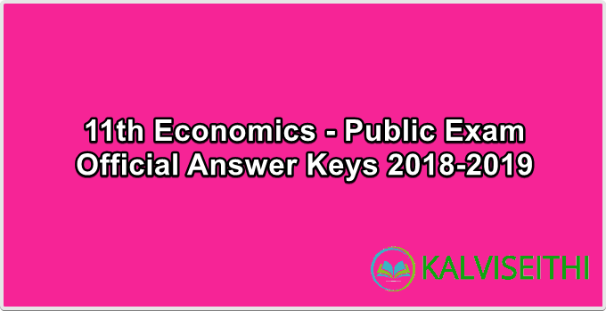 11th Economics - Public Exam March 2018-2019 - Official Key Answers - (Tamil Medium)