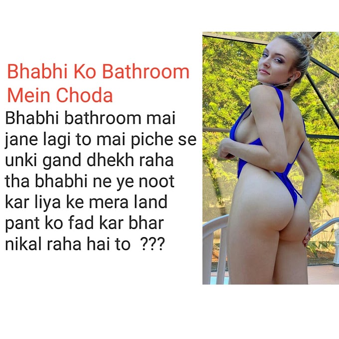 Bhabhi Ko Bathroom Mein Choda urdu sex story