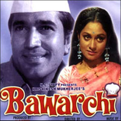 bawarchi (1972)