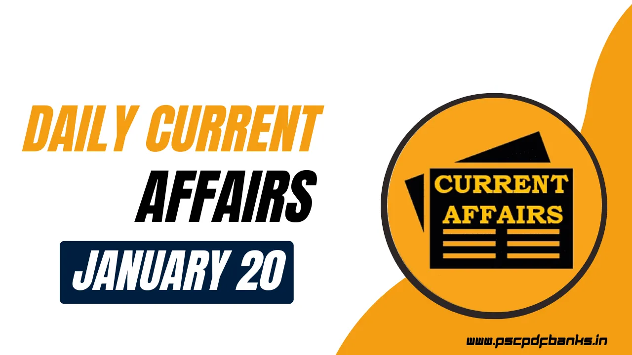 Current Affairs 20th January 2024 | Daily Current Affairs Malayalam