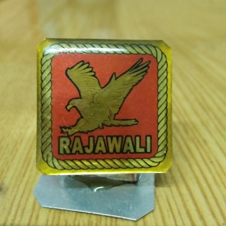 Ring Regu (Rajawali)