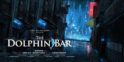 Anoop Menon in Diphan's 'The Dolphin Bar'