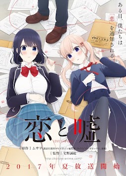 Koi to Uso