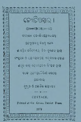 Jyotisasara odia astrology book pdf free Download
