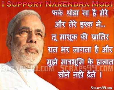 Narendra Modi Stock Photos and Pictures | Getty Images