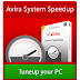  Free Download Avira System Speedup Full Version With Crack