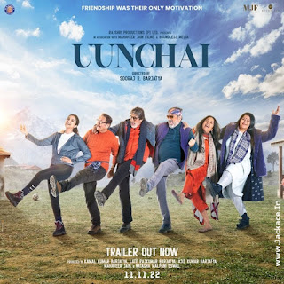Uunchai First Look Poster 1