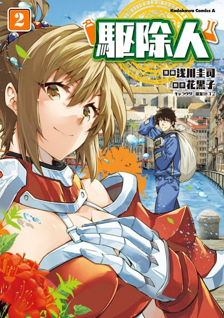 7 Rekomendasi Manga Isekai Tanpa Overpowered Main Character!