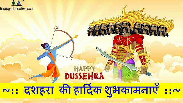 Happy Dussehra Wallpapers