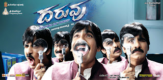 Daruvu Movie New Wallpapers/Posters