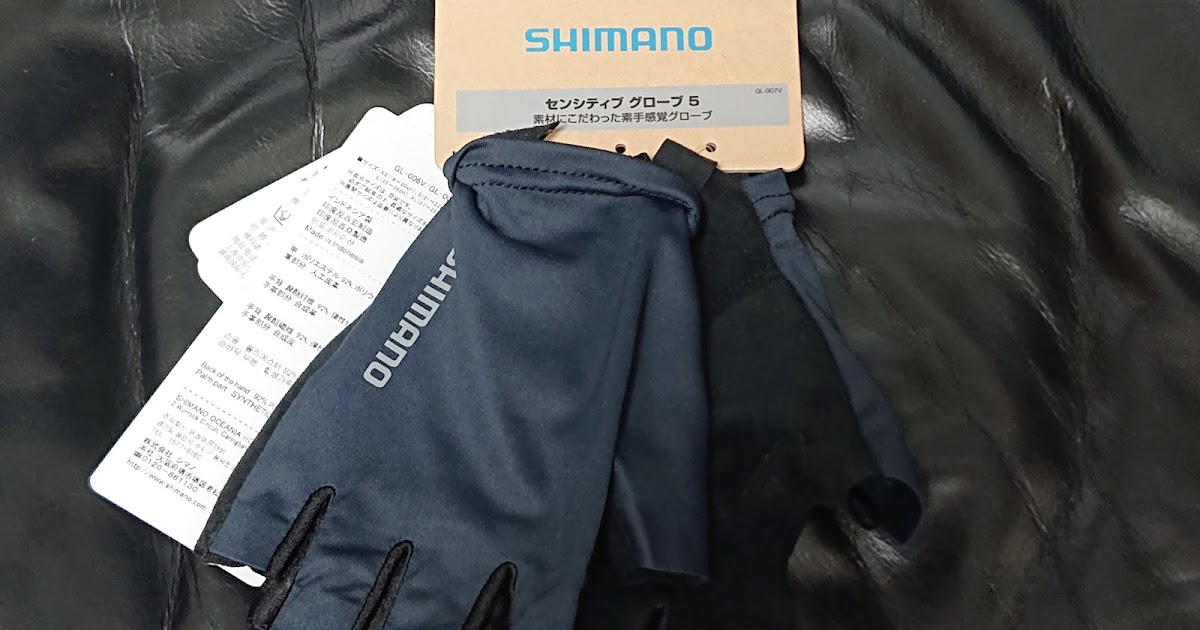 シマノ(SHIMANO) GL-007V センシティブ グローブ XL カーキ 854698 ウェア