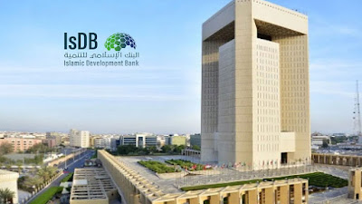منحة البنك الاسلامي للتنمية الممول بالكامل لدراسة البكالوريوس