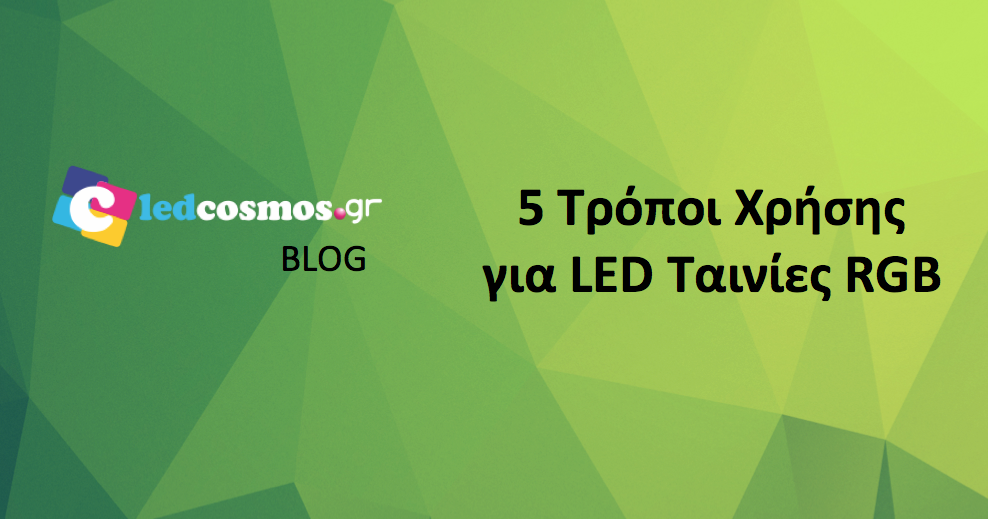  led tainies