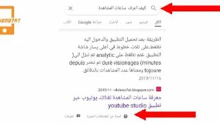 اهم-خطوات-لبناء-موقع-ويب-ناجح