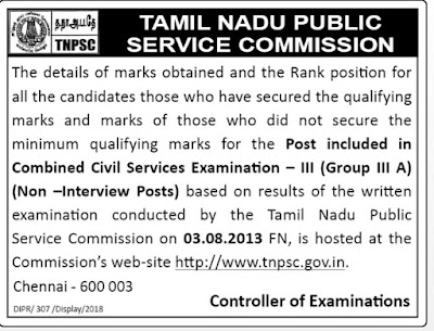 TNPSC Results Published 2018