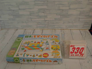 中古品　KUMON　図形モザイクパズル　３３０円