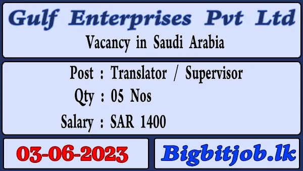 Saudi Arabia Vacancy (Gulf Enterprises Pvt Ltd) - 2023