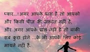 Romantic Hindi SMS, Love SMS, Romantic Message