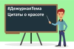 Цитаты о фантазии