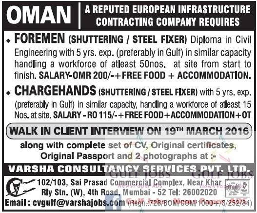 Oman large job vacancies