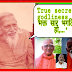 P127, True secret of godliness "आहो भक्त सार भगति करु हो,..."।। महर्षि मेंहीं पदावली अर्थ सहित