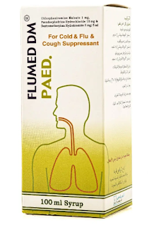 FLUMED DM شراب
