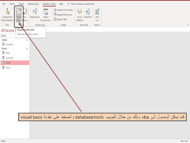 مقدمة فى لغة VBA واستخدامها مع برنامج ميكروسوفت اكسس MS access