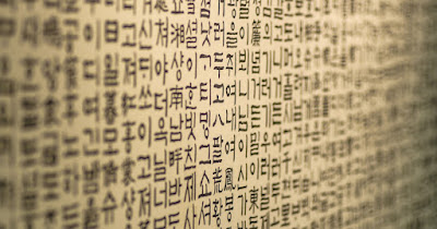 Menulis Hangeul Korea