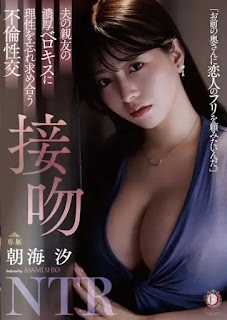 DLDSS-372