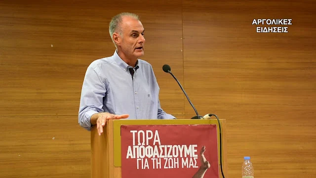 Ερώτηση Γκιόλα