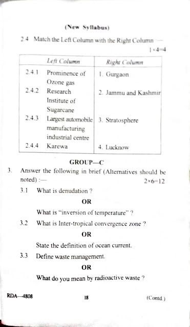 Madhyamik Geography question paper 2019