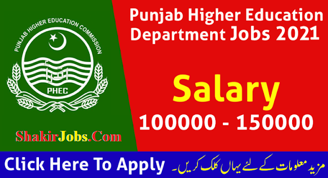 Punjab Higher Education Department Jobs 2021