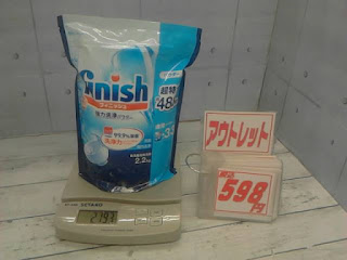 アウトレット　583368　フィニッシュ 食洗機用洗剤 パウダー 2.2kg　５９８円