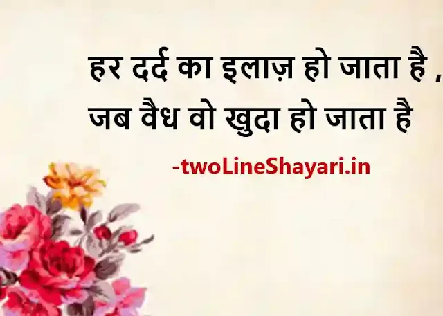 gulzar shayari image, gulzar shayari photo, gulzar shayari photo download, gulzar ki shayari photos download