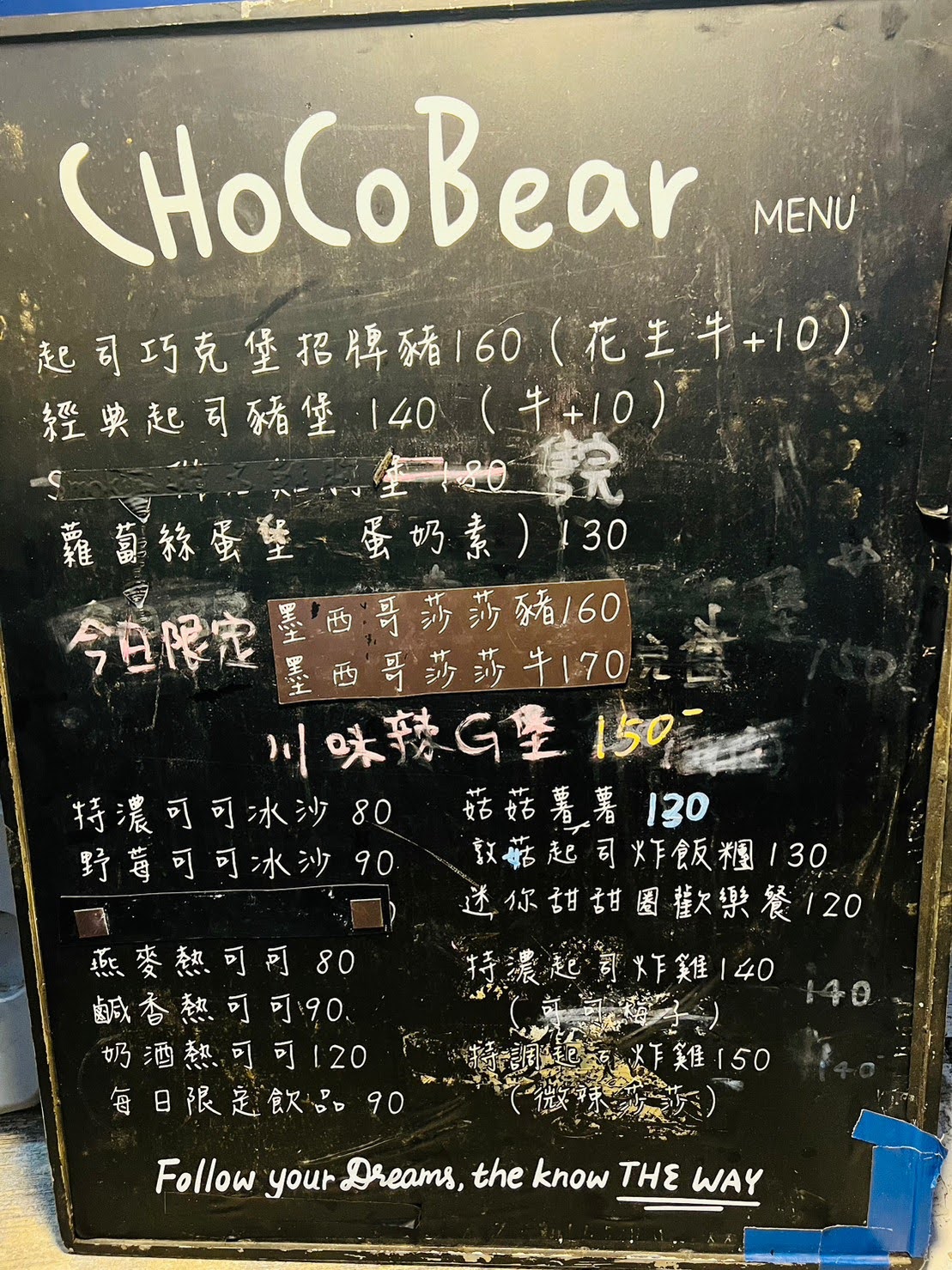 CHOCOBear巧克熊環島餐車 菜單 行動餐車美食推薦