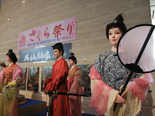 平城京遷都1300年イベントの当時の衣装の再現